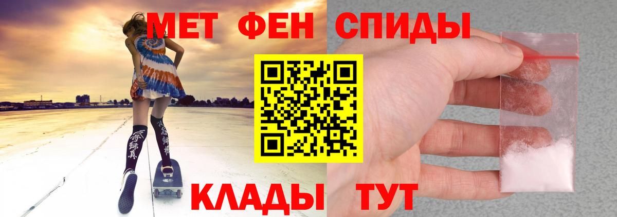 Амфетамин VHQ  Вход с VPN  АМФ  Лангепас 
