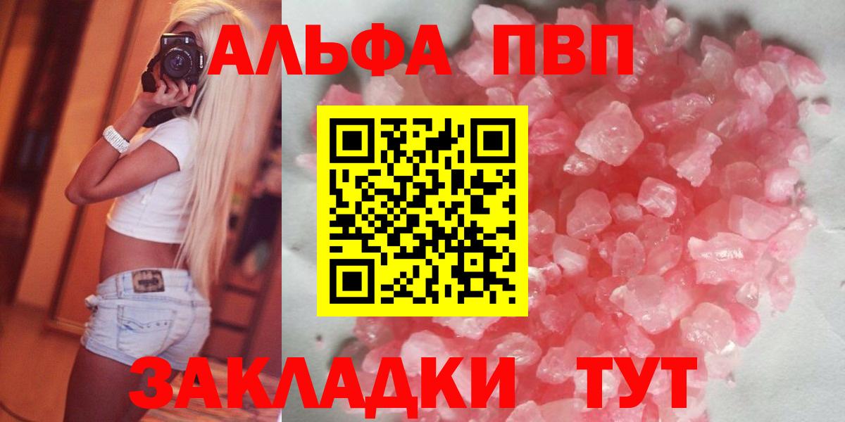  Кокаин Лангепас