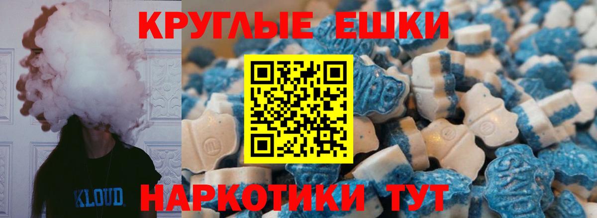 Ecstasy mix  Ecstasy Cube  Лангепас  Вход с VPN 