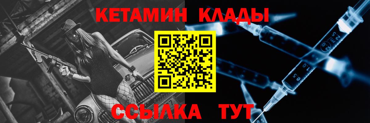 КЕТАМИН VHQ  Вход с VPN  Лангепас  darknet формула  КЕТАМИН VHQ 