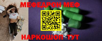 мескалин Изобильный