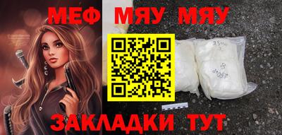мескалин Изобильный