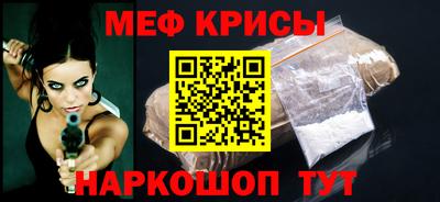 мет Ипатово