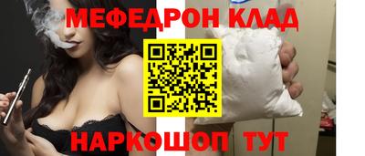 jwh Ирбит