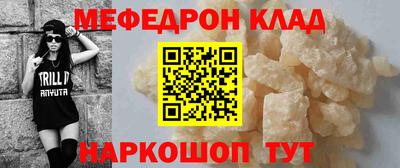 мескалин Изобильный