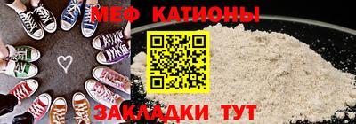 мескалин Изобильный