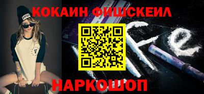 мескалин Изобильный