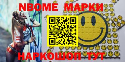 jwh Ирбит