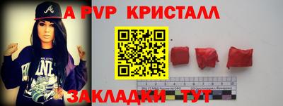 jwh Ирбит