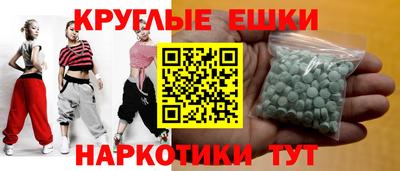 мет Ипатово