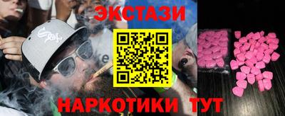 мет Ипатово