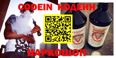 мескалин Изобильный