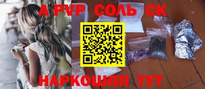 мет Ипатово