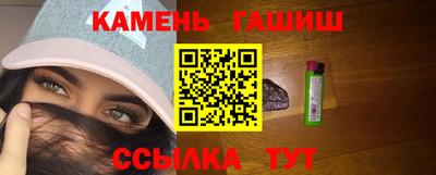 мет Ипатово