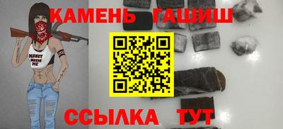 мет Ипатово