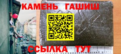 мет Ипатово