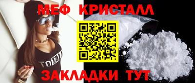 мескалин Изобильный
