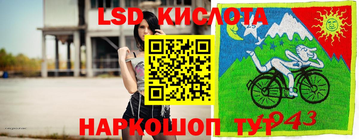 Наркотические марки 1,8мг  Вход с VPN  Лангепас  Наркотические марки 1,8мг 