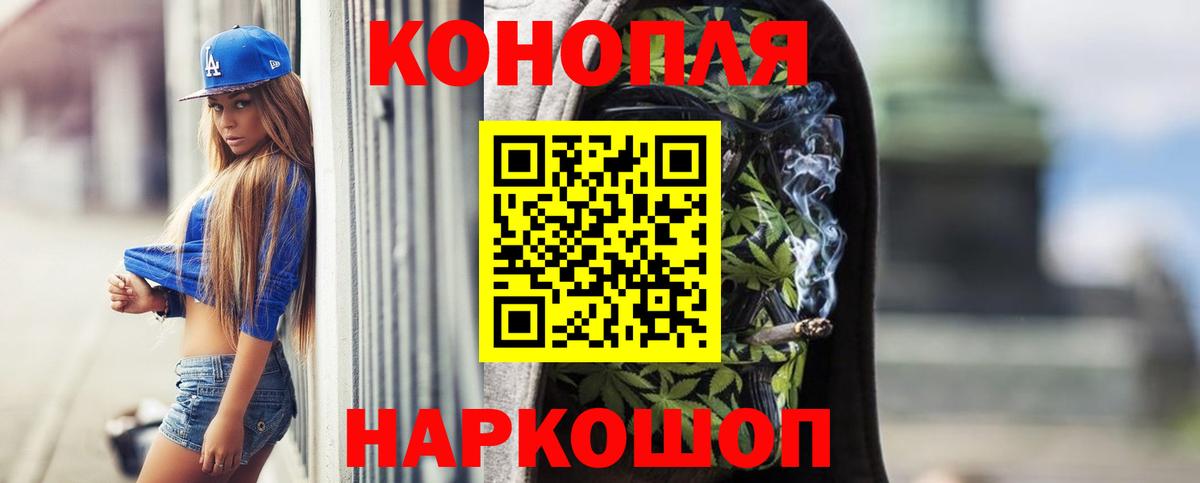 Каннабис гибрид Лангепас