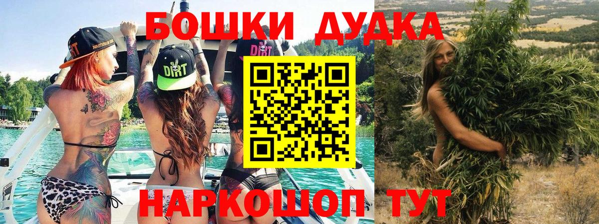 Лангепас  Марихуана LSD WEED  Бошки марихуана план  Вход с VPN  Шишки марихуана VHQ  МАРИХУАНА White Widow 